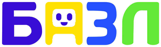 БАЗЛ